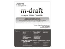 Tablet Screenshot of m-draft.com